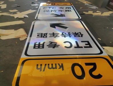 榆林榆林河南道路标牌