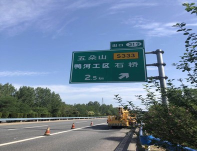 榆林榆林二广高速南阳段标志标牌改造