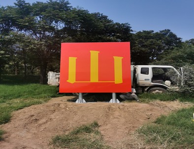 榆林榆林环保标语标识标牌施工现场