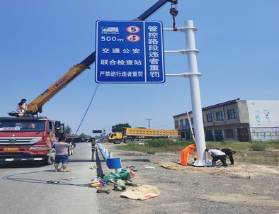 榆林榆林新郑市标志牌安装现场