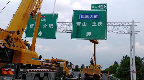 榆林榆林高速交通指示牌、高速标志牌厂家郑州亿路通标牌厂