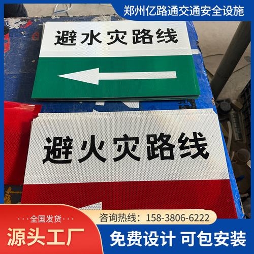 榆林榆林煤矿安全标志牌、矿区警示标志牌